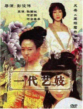 飓风营救1莱诺尔人物档案