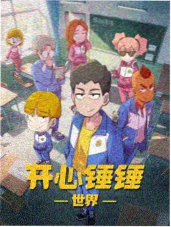 飓风营救1斯图尔特人物档案